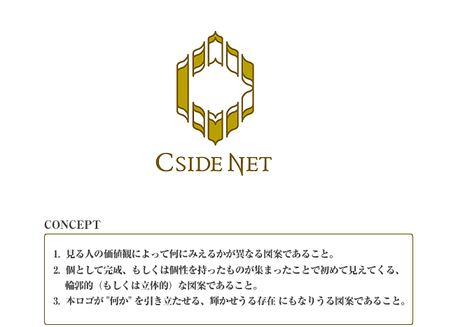 ロゴCONCEPT 1. 見る人の価値観によって何にみえるかが異なる図案であること。2. 個として完成、もしくは個性を持ったものが集まったことで初めて見えてくる、輪郭的(もしくは立体的)な図案であること。 3. 本ロゴが ‘’何か’’ を引き立たせる、輝かせうる存在 にもなりうる図案であること。